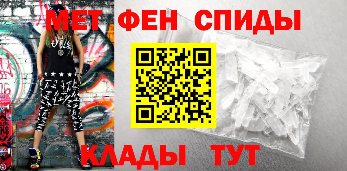 АМФЕТАМИН  Вход с VPN  АМФ  Белая Калитва  Amphetamine 98% 