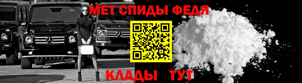 Амфетамин Розовый  Amphetamine  Белая Калитва 