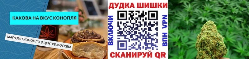 hydra онион  Белая Калитва  Cannafood марихуана 