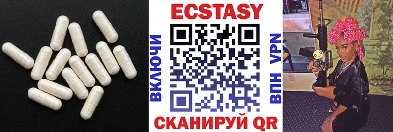 Ecstasy 99% продажа наркотиков Белая Калитва