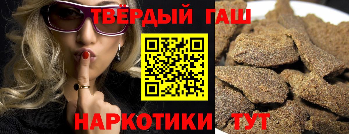 ГАШИШ  Белая Калитва  ГАШИШ гашик  ГАШИШ индика сатива 