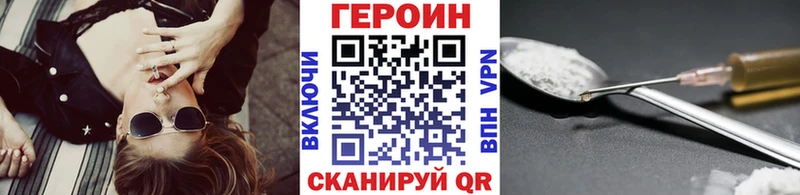 ГЕРОИН афганец  Белая Калитва 