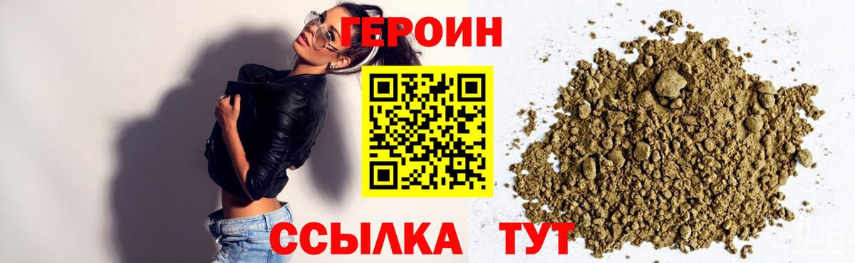 АМФЕТАМИН Белая Калитва