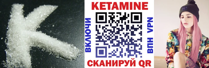 КЕТАМИН ketamine  Белая Калитва 