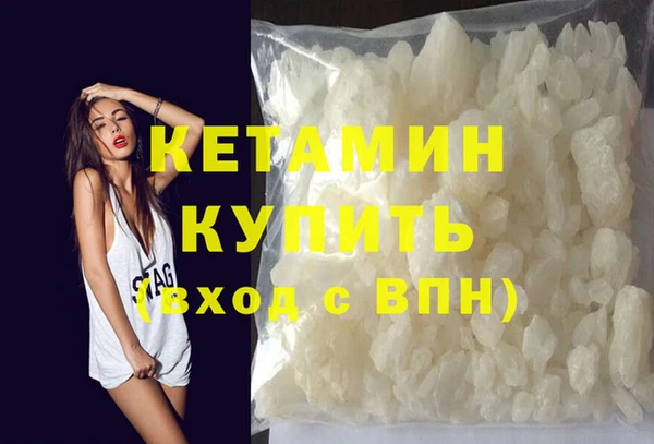 первитин Навашино