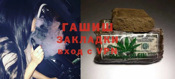 первитин Навашино