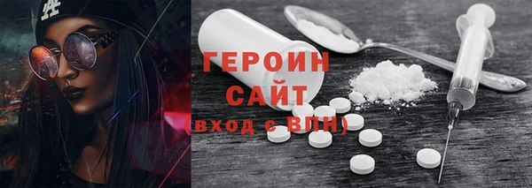 мдма Надым