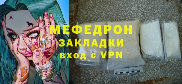 первитин Навашино