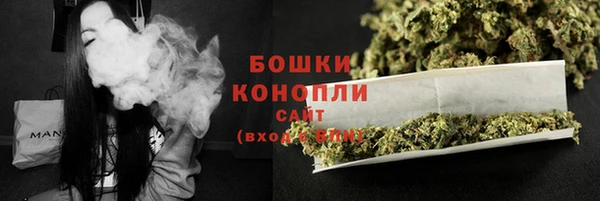 первитин Навашино