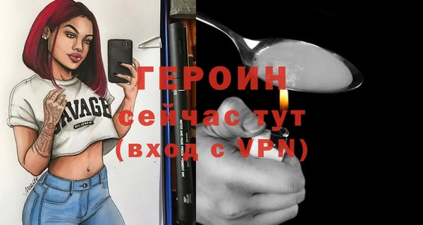 дурь Наволоки