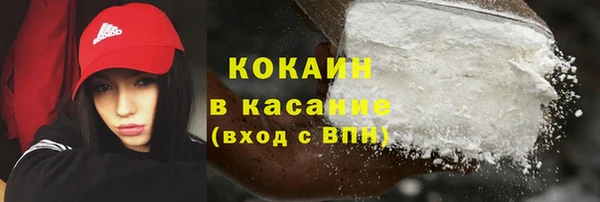 первитин Навашино