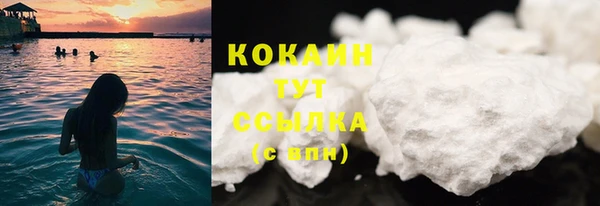 мефедрон Кострома