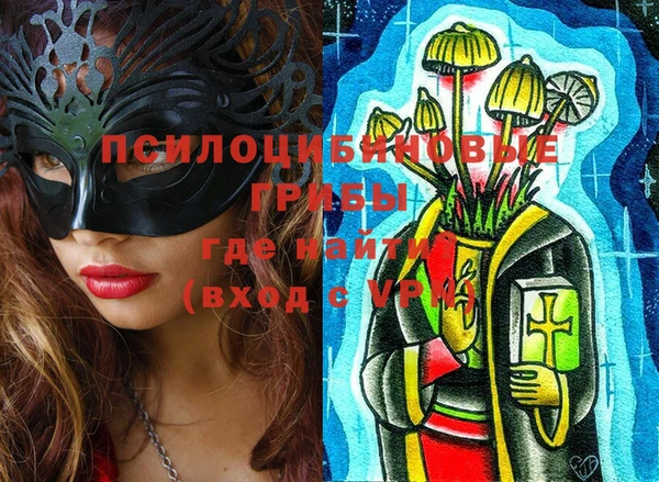 мефедрон Кострома