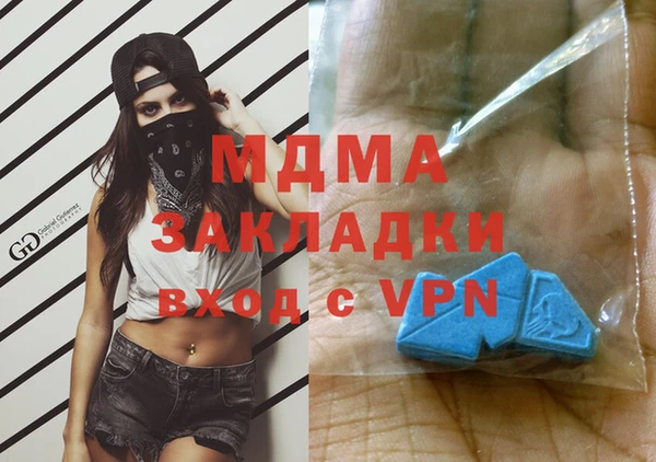 мдма Надым