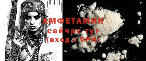 мефедрон Кострома
