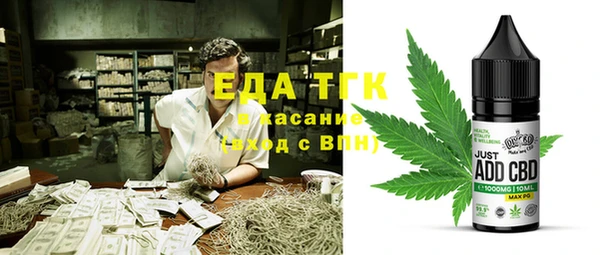 каннабис Мурманск