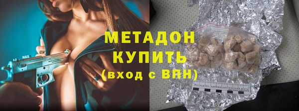 первитин Навашино