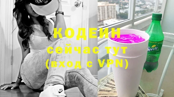 первитин Навашино