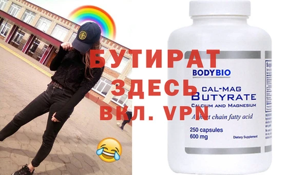 дурь Наволоки