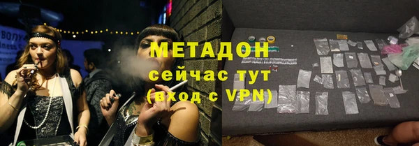 мдма Надым