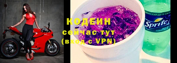 первитин Навашино