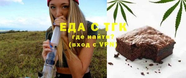 ПСИЛОЦИБИНОВЫЕ ГРИБЫ Михайловск