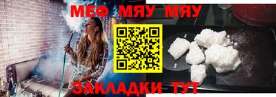 МДМА Волгодонск