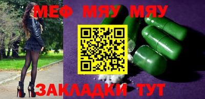 МДМА Волгодонск