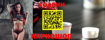 МДМА Волгодонск
