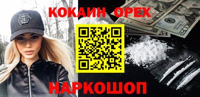 мяу мяу мука Беслан