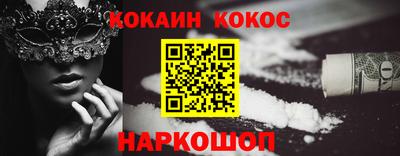 МДМА Волгодонск