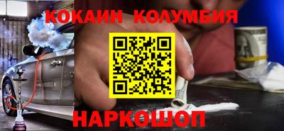 наркотики Волжский