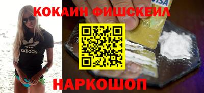 наркотики Волжский