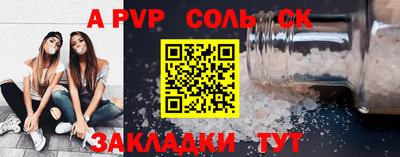 прущие грибы Волжск