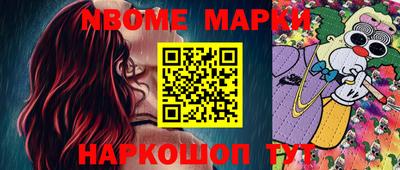 наркотики Волжский