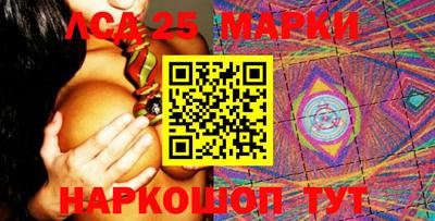 прущие грибы Волжск