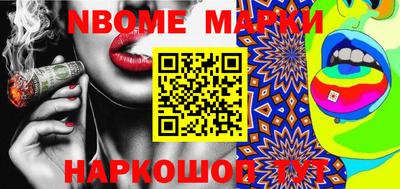 наркотики Волжский