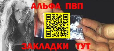 наркотики Волжский