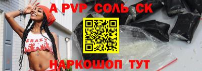 МДМА Волгодонск