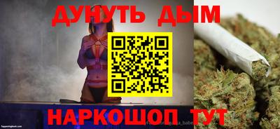 бутик Бийск