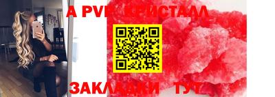 МДМА Волгодонск