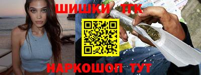 бутик Бийск