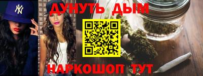 героин Ангарск