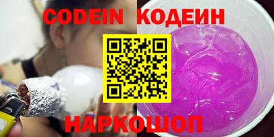 наркотики Волжский