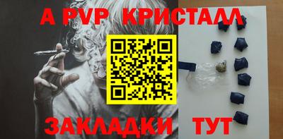 прущие грибы Волжск