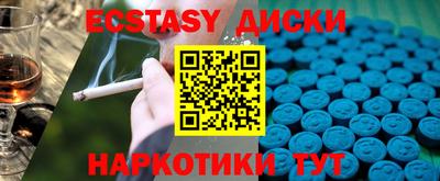 прущие грибы Волжск