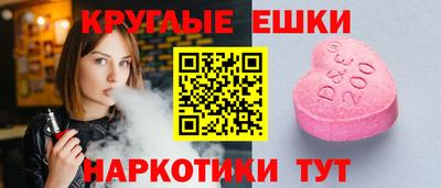 МДМА Волгодонск