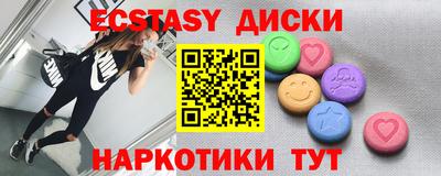 спиды Берёзовский