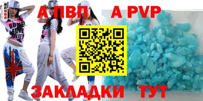 МДМА Волгодонск