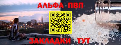 прущие грибы Волжск